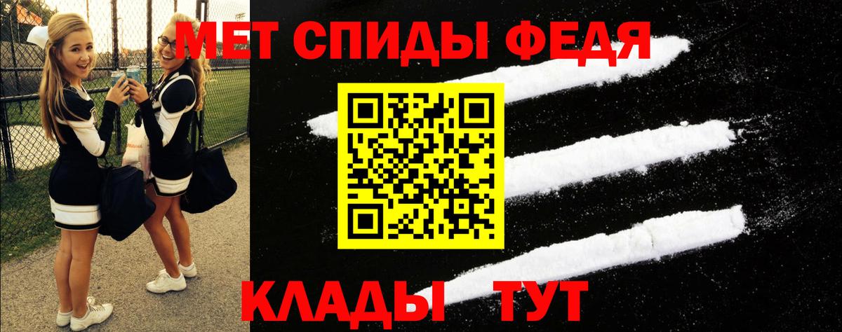 Петропавловск-Камчатский  Amphetamine 97%  Вход с VPN 