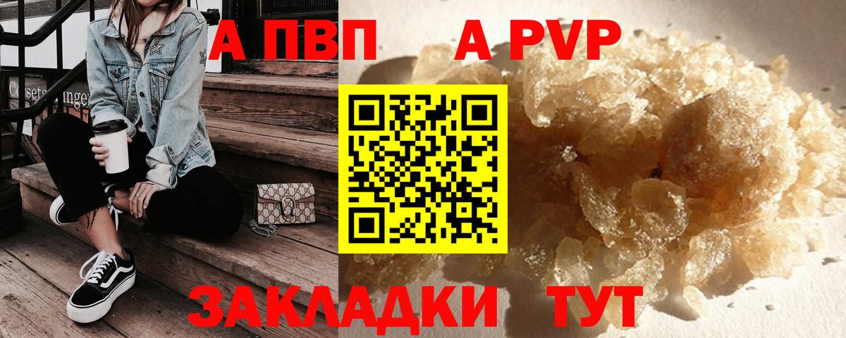 А ПВП СК Петропавловск-Камчатский