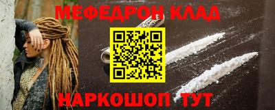 кокаин колумбия Севастополь