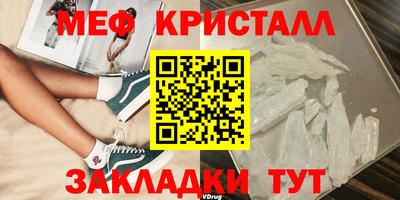 ECSTASY Северобайкальск