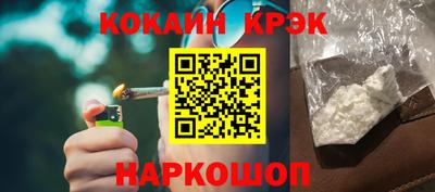 ECSTASY Северобайкальск