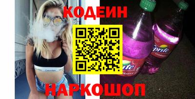 кокаин колумбия Севастополь