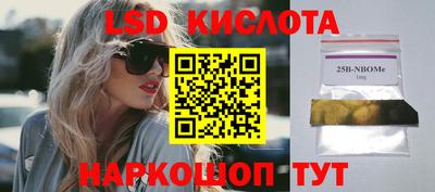 кокаин колумбия Севастополь