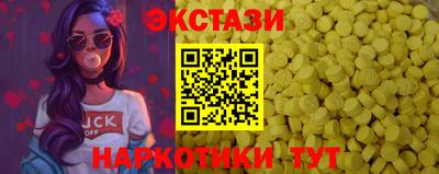 кокаин колумбия Севастополь