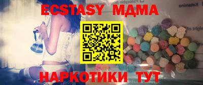 ECSTASY Северобайкальск