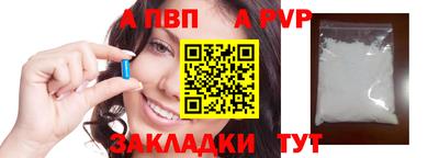 ECSTASY Северобайкальск