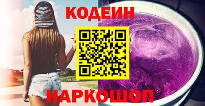 кокаин колумбия Севастополь