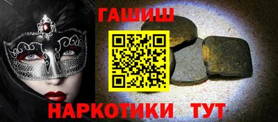 ECSTASY Северобайкальск
