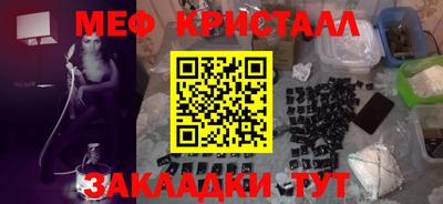 ECSTASY Северобайкальск