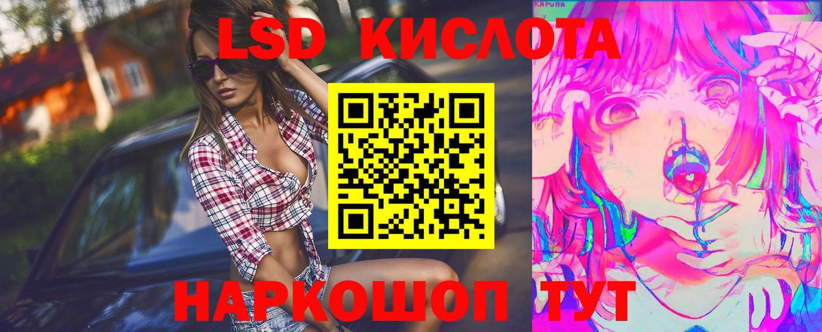 Петропавловск-Камчатский  Лсд 25 экстази кислота  Лсд 25 экстази  ЛСД экстази ecstasy  Вход с VPN 