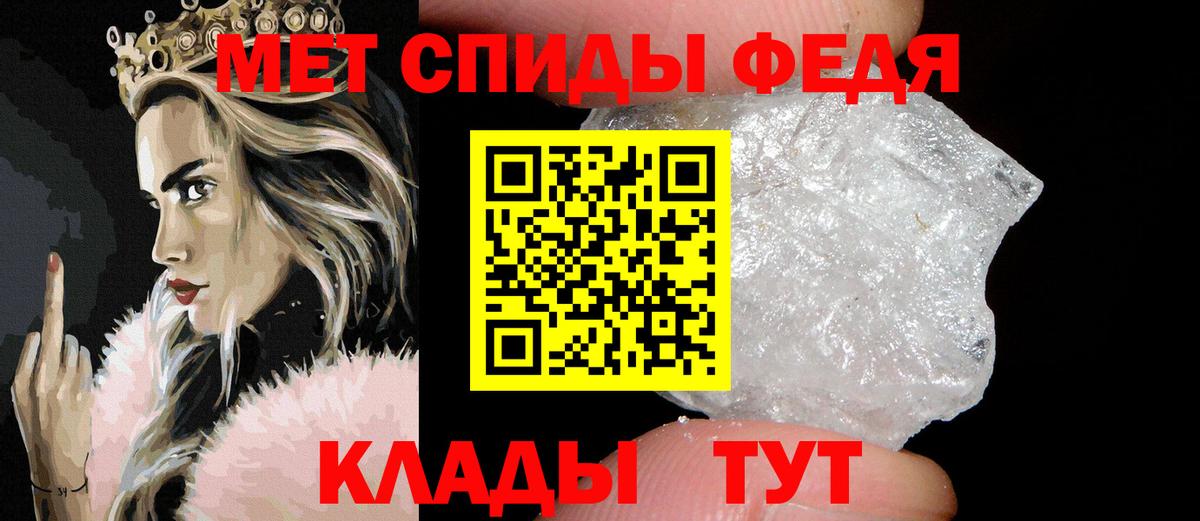 МЕТАМФЕТАМИН Methamphetamine Петропавловск-Камчатский